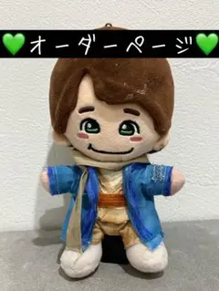 なにわ男子 ちびぬい 衣装 アンバース 大橋和也