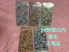 クラックス正規品　うるちゅる　POP SEAL 5種類　未使用　シール　ボンドロ