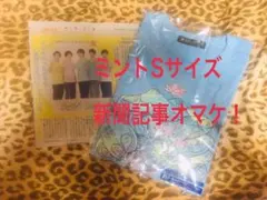 嵐24時間テレビチャリティーTシャツ★新聞記事オマケ