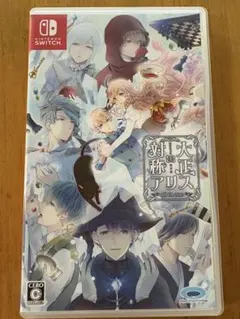 大正×対称アリス　all in one