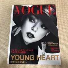 VOGUE JAPAN 10月号 Namie Amuro 表紙