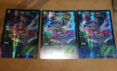 デュエマ PP-「P」 パンドラプリンセスプリン PPP 3枚 - メルカリ