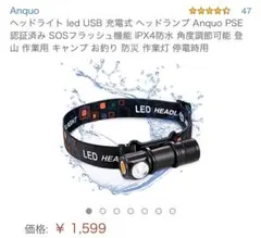 ヘッドライト ヘッドランプ