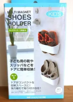 マルチマグネット シューズホルダーのサムネイル