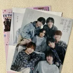 ちっこいMyojo 2026.6 なにわ男子 切り抜き