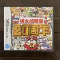 桃鉄20周年　ニンテンドーDS