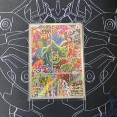 カクレオン 088/076 ＡＲ 5枚まとめ売り tomokazu komiya カクレオン AR 088/076 - メルカリ