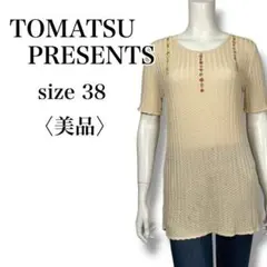 美品 TOMATSU トマツ レトロ 花柄刺繍 透かし編み サマーニット 38のサムネイル