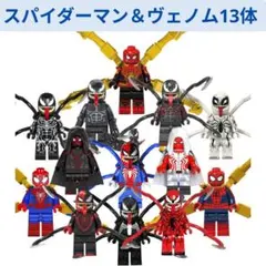 ポピー 機動戦士ガンダムマグネットアクション 激闘編 全8種 +
