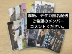 ジャニーズ　myojo 厚紙、ピンナップ、デタカ