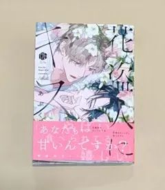 葵様 リクエスト 2点 まとめ商品