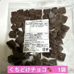 アウトレット 菓子