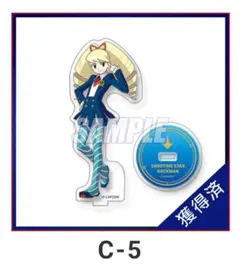 流星のロックマン　C-5 白金ルナ カプくじ　アクリルスタンド