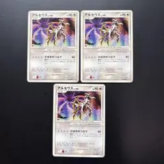 希少】アルセウス [DPt-P 041](プロモ) 劇場入場者プレゼント - メルカリ
