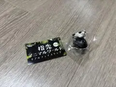指先アニマルワールド