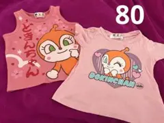 アンパンマン Tシャツ　タンクトップ　ドキンちゃん　2点セット