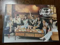 FRUITSZIPPER うぃーあーふるっぱー!! PHOTOBOOK 2026