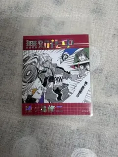 種ヶ島修二 大曲竜次 新テニスの王子様 クリアシート テニプリ 高校生