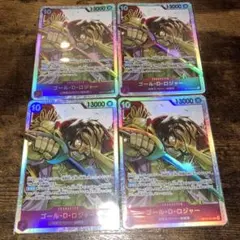 ゴールdロジャー sr