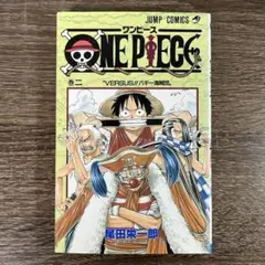 2026年最新】ワンピース 1巻 2刷の人気アイテム - メルカリ