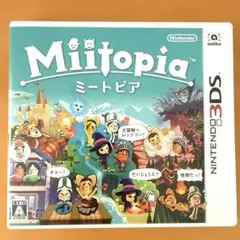 【動作確認済】Miitopia ミートピア　3DSソフト