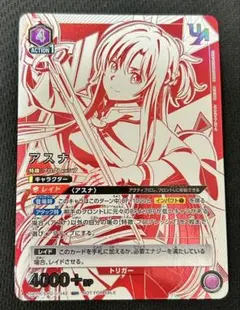 ユニオンアリーナSAOパラレル2のユイありでの パラレルセット売り SR ユイ(パラレル) 販売 | ソードアート・オンライン Vol.2 | ユニオン