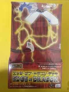 2026年最新】「エッジ・オブ・ドラゴンデッキ」の人気アイテム - メルカリ