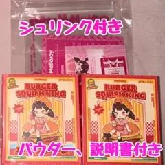 【シュリンク付き・未開封】 mellojoy ハンバーガー 15個セット 2026年最新】mellojoyハンバーガーの人気アイテム - メルカリ