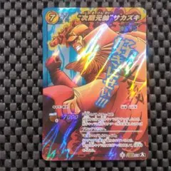 ミラクルバトルカードダス 大将・黄猿 Ω - メルカリ