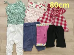 80cm 女の子 ベビー キッズ まとめ売り 8点 保育園着 格安