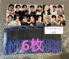 straykids KARMA コンパクトバージョン 新品6点トレカ付き