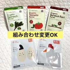 リトルワンズ&カインデスト 5個set③