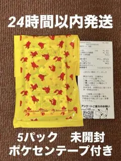 2026年最新】ポケモンカード151 バラパックの人気アイテム - メルカリ