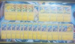 ピカチュウ　プロモ　げきとうスパーク　22枚　リザードン　ミュウ　テツノイバラ