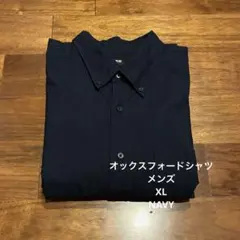 オックスフォードシャツ メンズ XL NAVY 濃紺