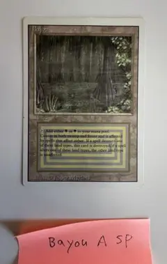 2025年最新】mtg bayouの人気アイテム - メルカリ