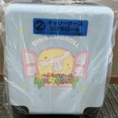 サンリオ 一番くじ シナモロール キャリーケース