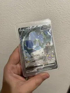 ポケモンカード　レックウザV SA アジア　海外版