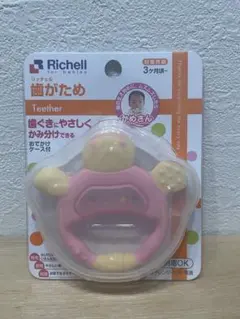 Richell リッチェル 歯がため かめさんのサムネイル