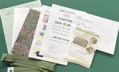margaretannie1962様 リクエスト 2点 まとめ商品