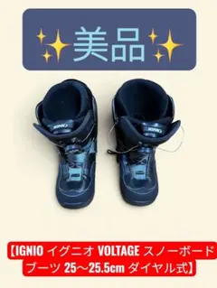IGNIO スノーボードブーツ イグニオ VOLTAGE 27.0〜27.5cm - メルカリ