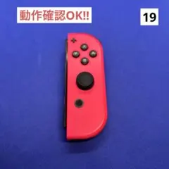 【ブラックフライデー価格‼︎】JOY-CON（R）ネオンピンクジョイコン右