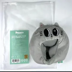 2025年最新】ダゴニャン ペンライトカバーの人気アイテム - メルカリ