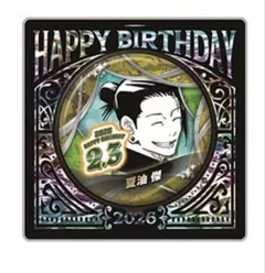 2026年最新】夏油傑 缶バッジの人気アイテム - メルカリ