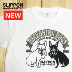 最新作　他のサイズもご用意OK 招き犬Tシャツ　フレブル　フレンチブルドッグ
