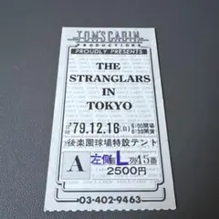2026年最新】半券 来日の人気アイテム - メルカリ