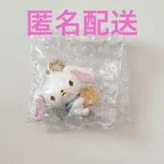 シュガーバニーズ ビスケットデザイン シークレットマスコットチャーム