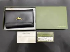 【箱・保証書付】LONGCHAMP（ロンシャン）レザー 三つ折り長財布 ブラックのサムネイル