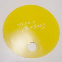 Aぇ! group HEP FIVE　草間リチャード敬太　団扇　黄色