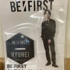 BE:FIRST RYUHEI アクリルスタンド
